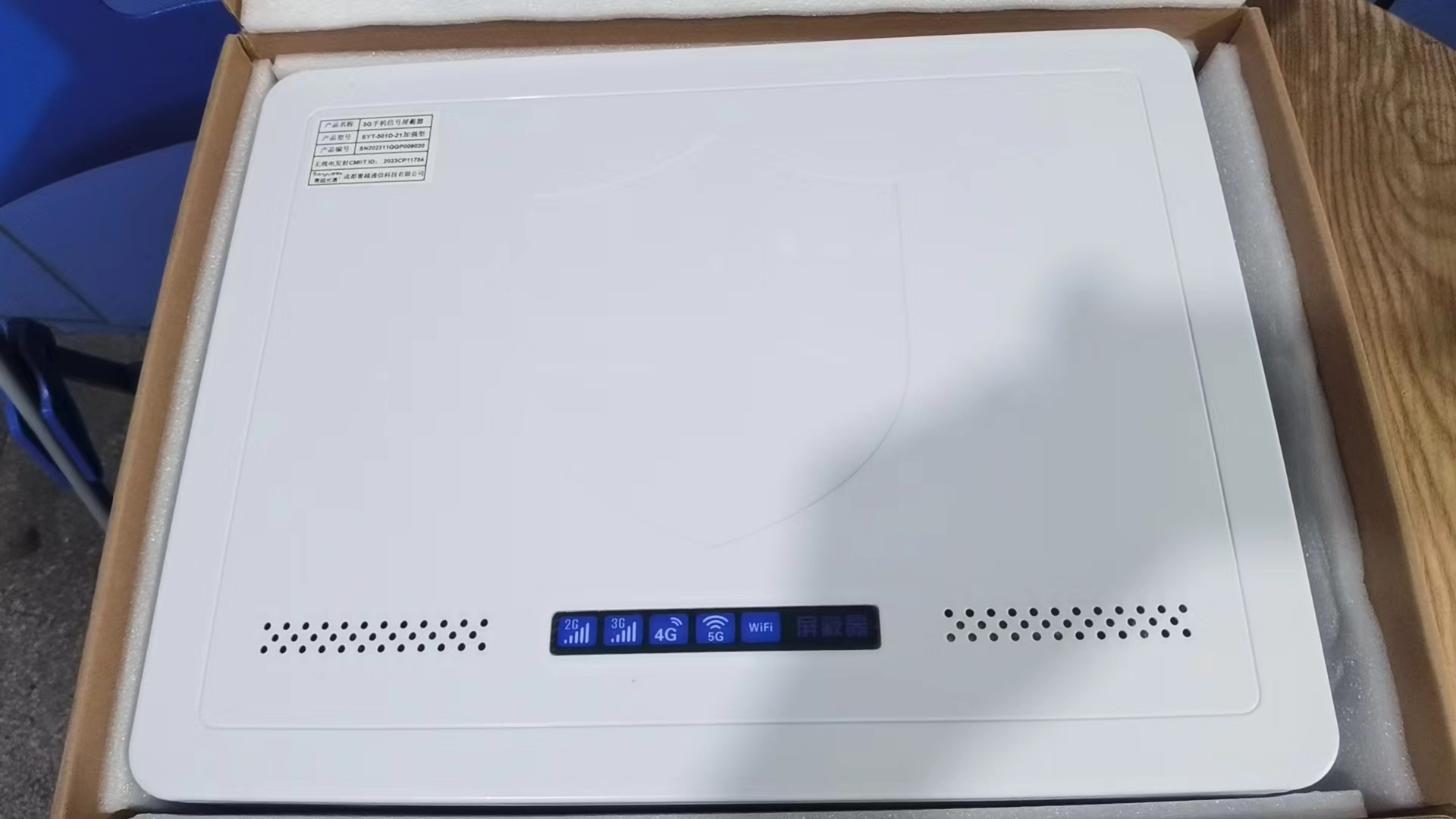  畅好乡内置21路移动通信干扰器