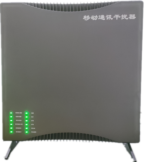  畅好乡信令级放装型数字移动通信干扰器