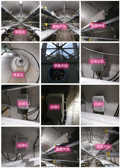  畅好乡电力管廊覆盖天线方案案例