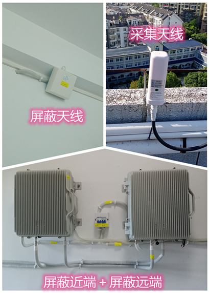  畅好乡某检察院保密室屏蔽案例（数字信令级）