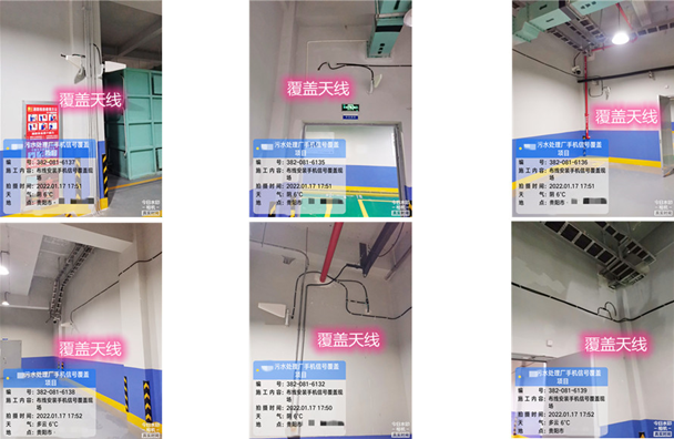  畅好乡污水处理净水厂地下箱体覆盖案例